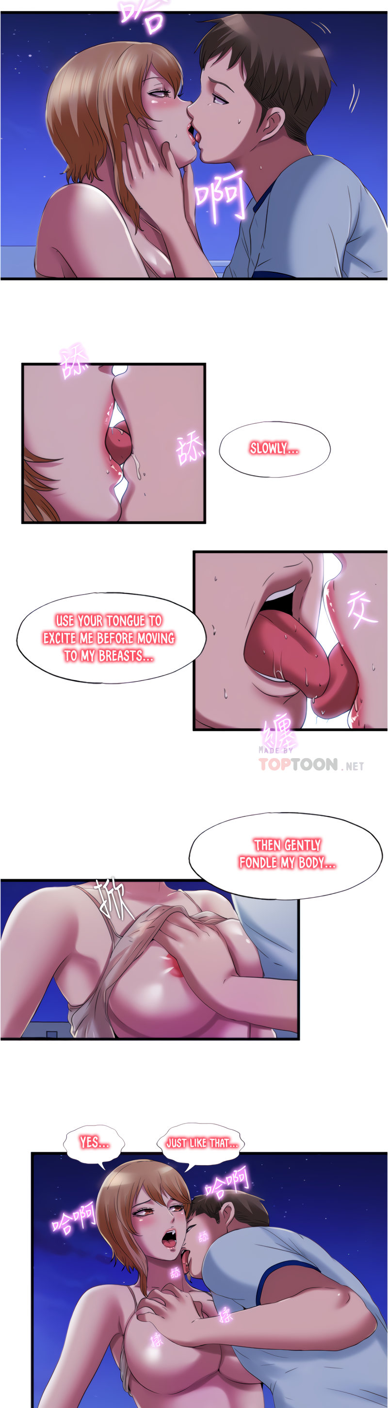 Water Overflow Chapter 25 Page 14