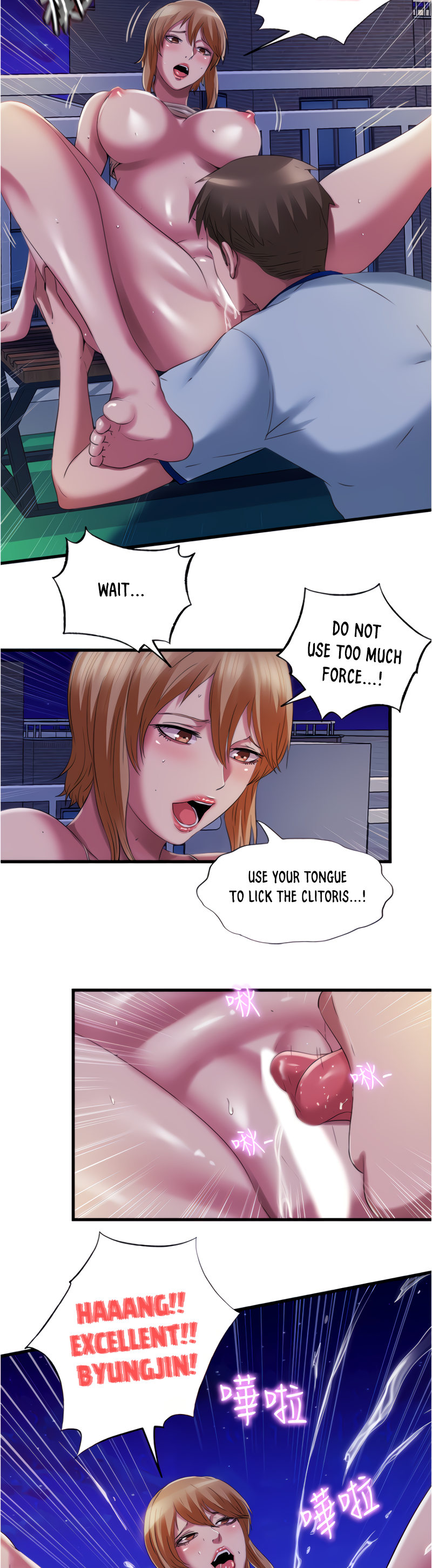 Water Overflow Chapter 25 Page 18