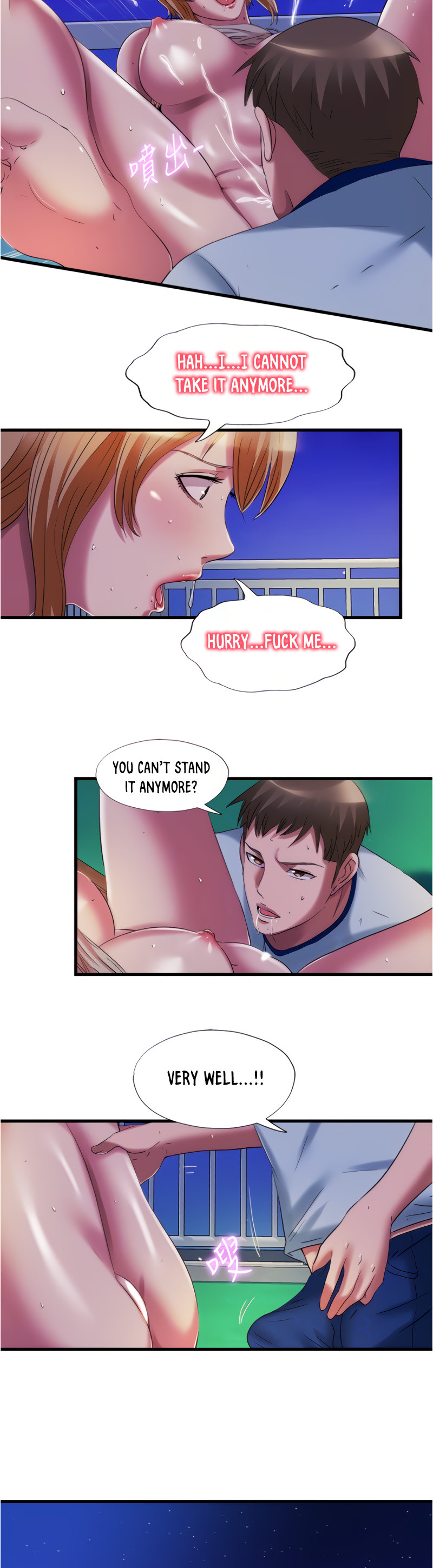 Water Overflow Chapter 25 Page 19