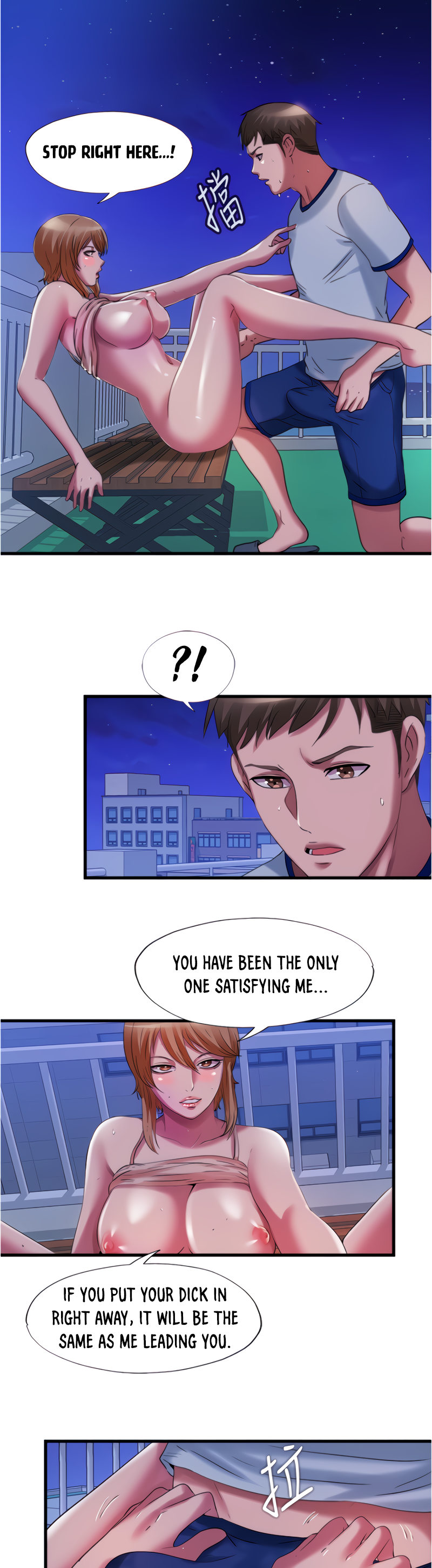 Water Overflow Chapter 25 Page 20