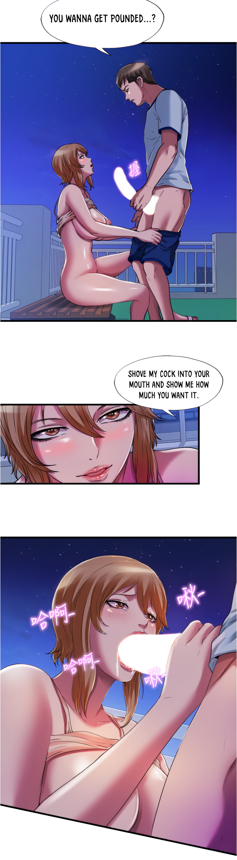 Water Overflow Chapter 25 Page 22