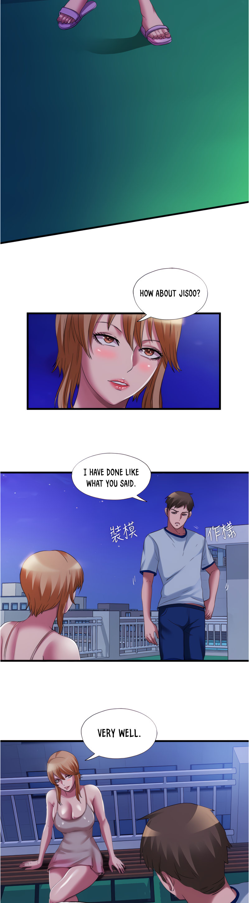 Water Overflow Chapter 25 Page 7