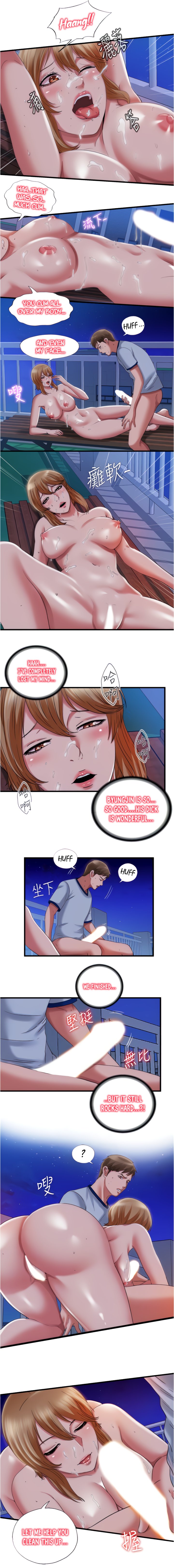 Water Overflow Chapter 26 Page 7