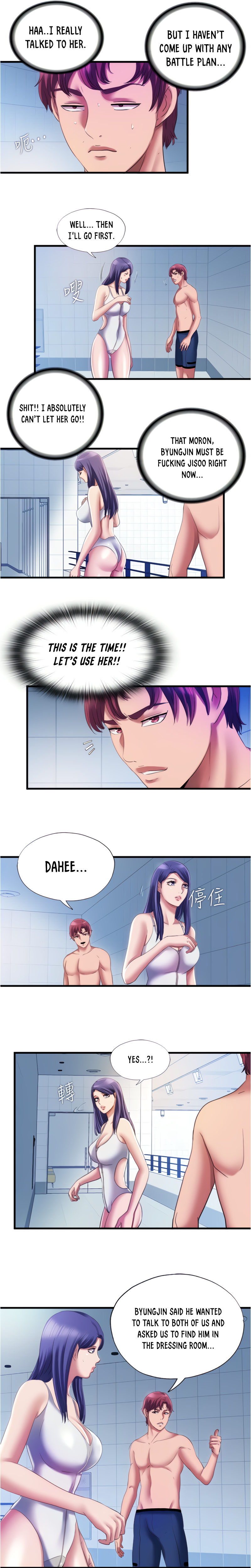 Water Overflow Chapter 28 Page 13