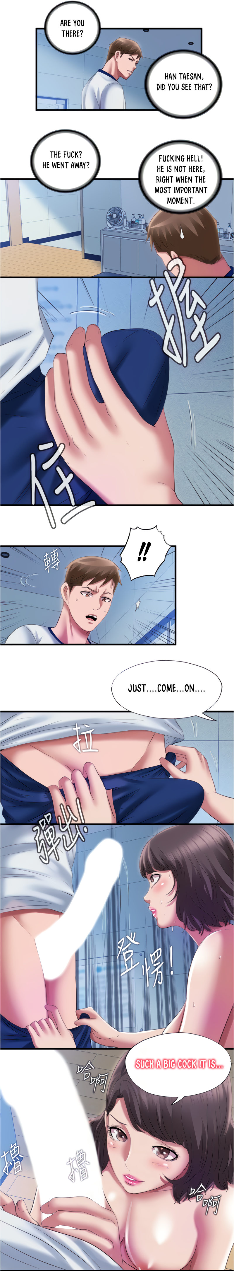Water Overflow Chapter 28 Page 5