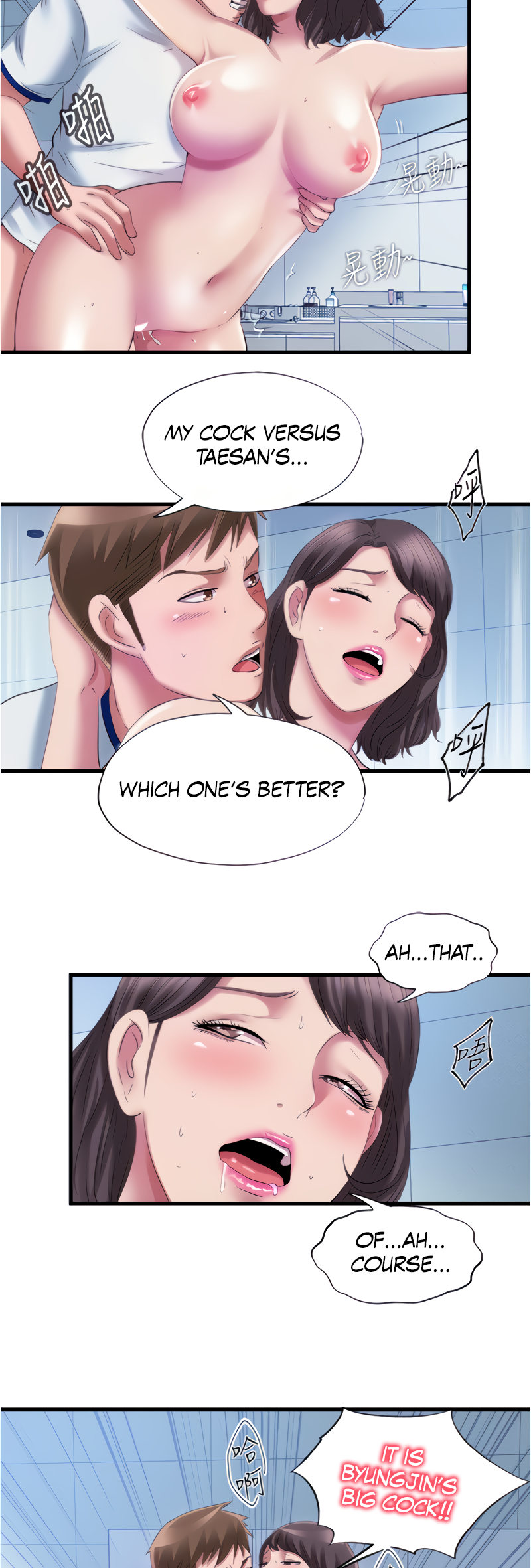 Water Overflow Chapter 29 Page 10