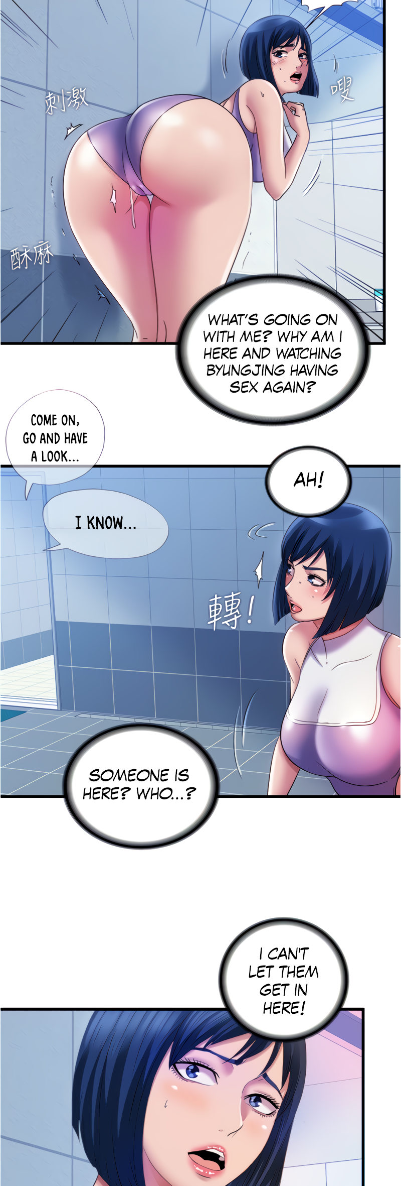 Water Overflow Chapter 29 Page 20