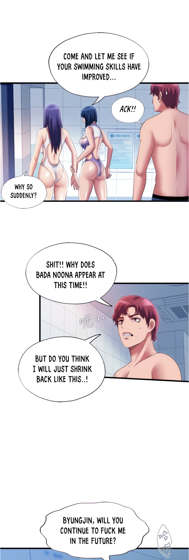 Water Overflow Chapter 29 Page 24