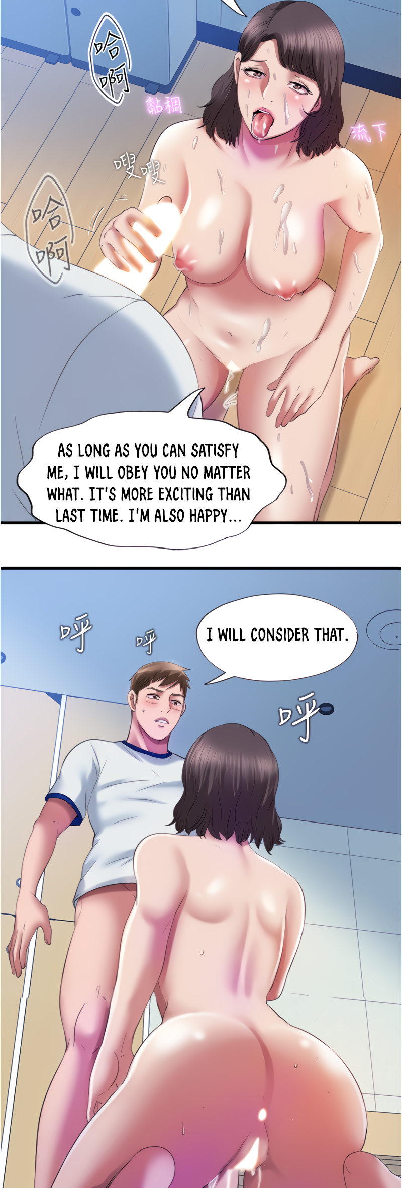 Water Overflow Chapter 29 Page 25