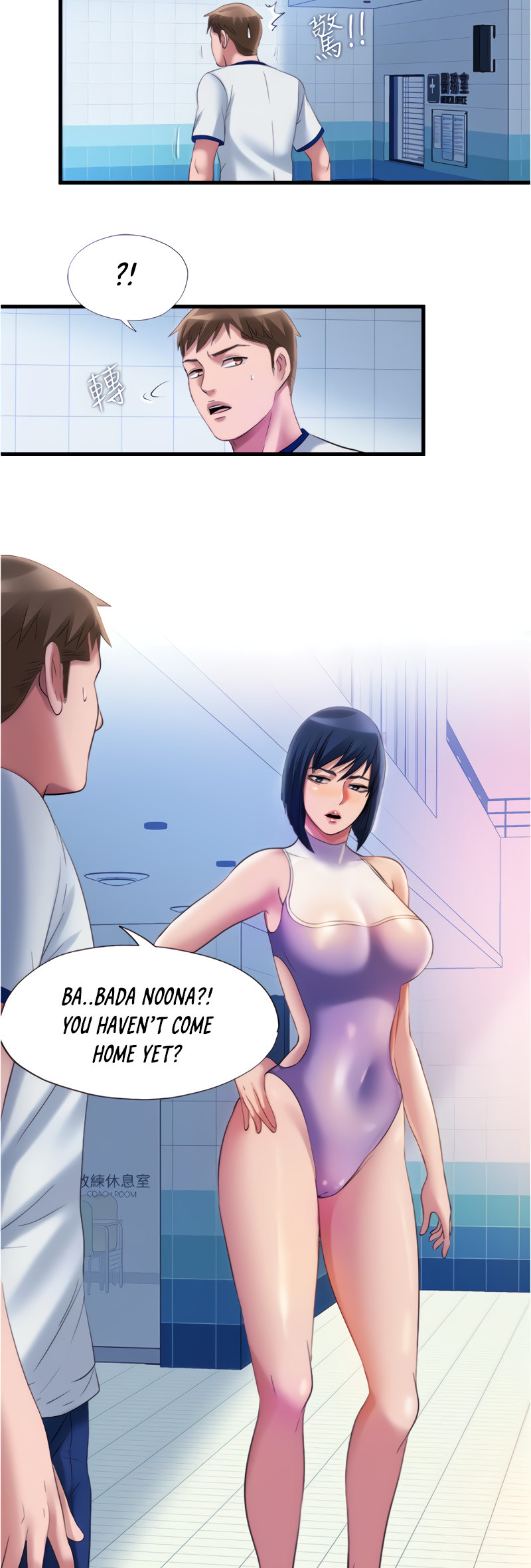 Water Overflow Chapter 29 Page 27