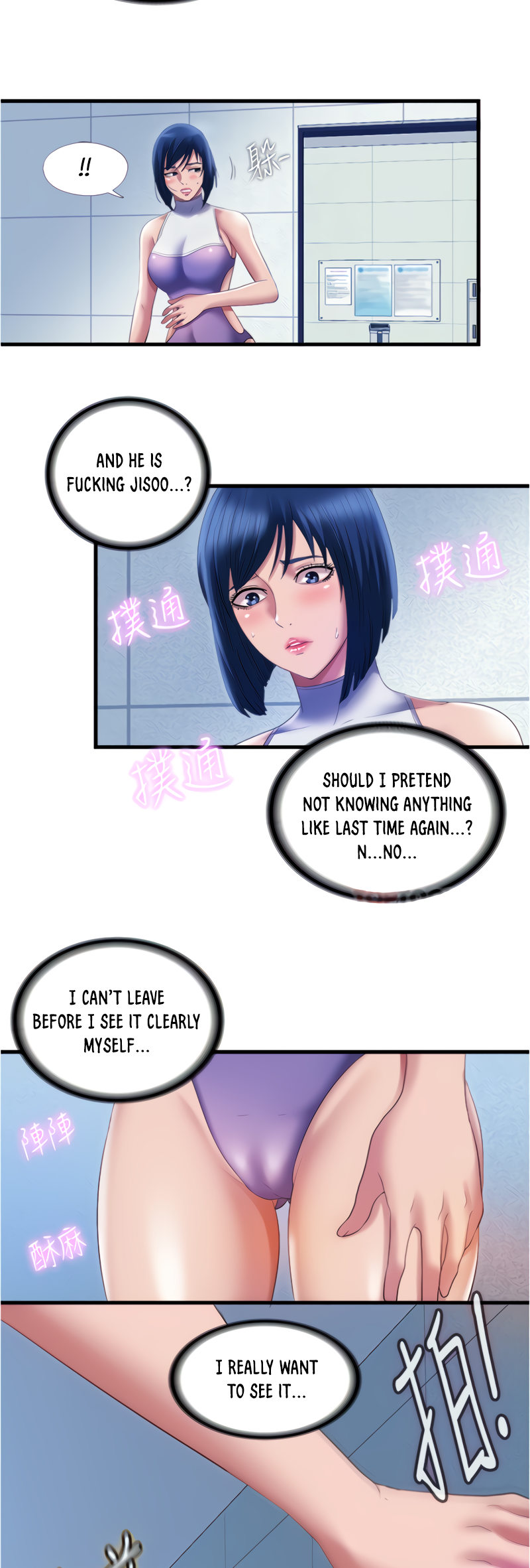 Water Overflow Chapter 29 Page 7