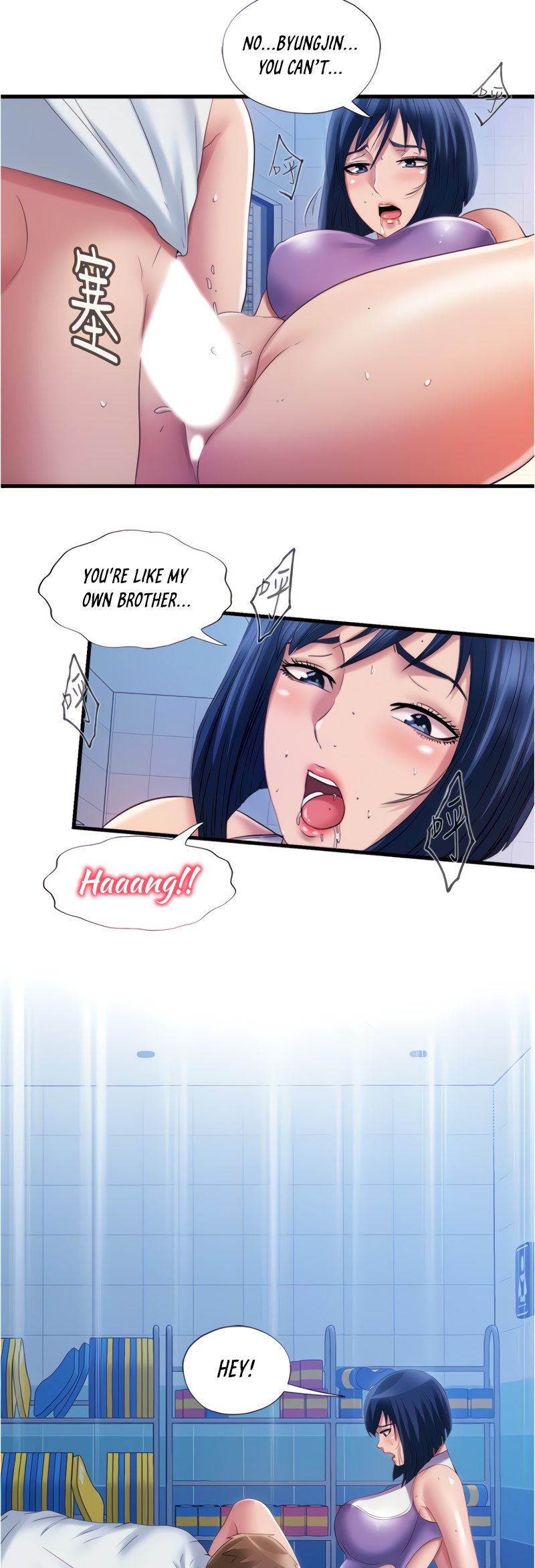 Water Overflow Chapter 30 Page 11