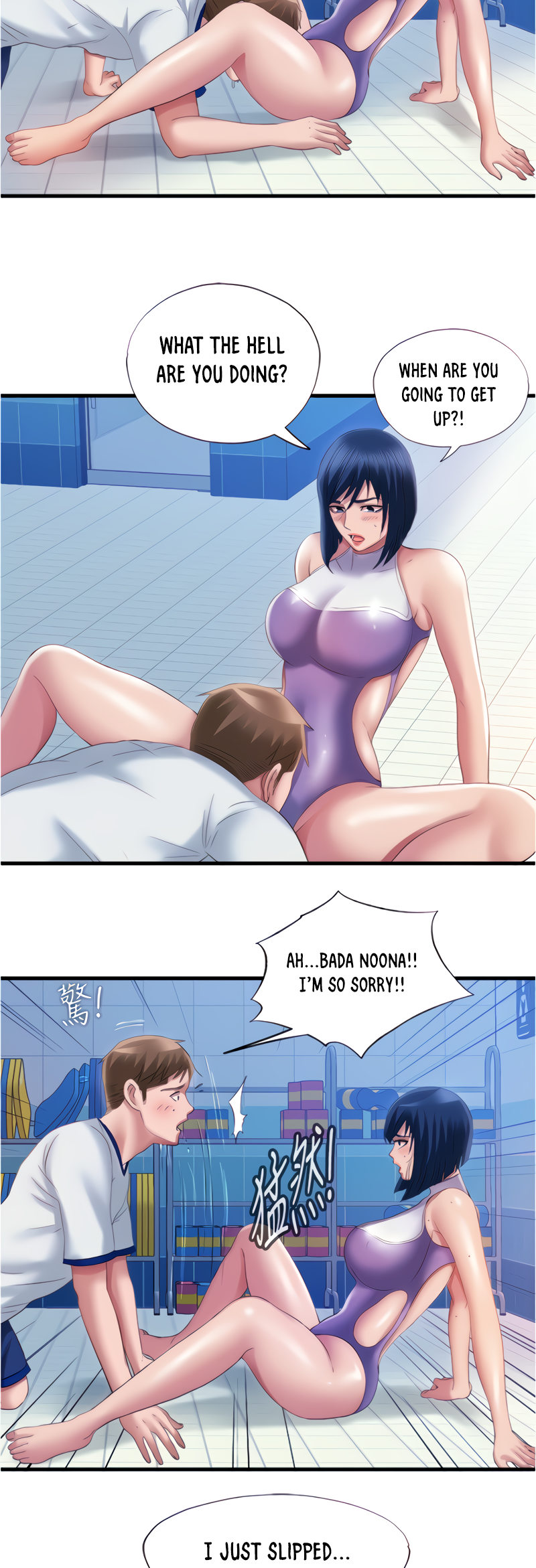 Water Overflow Chapter 30 Page 12