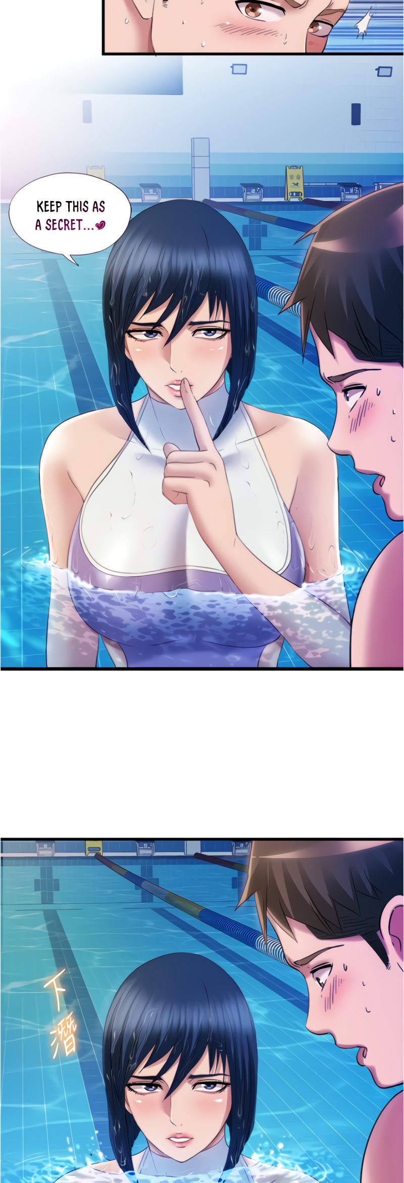Water Overflow Chapter 30 Page 25