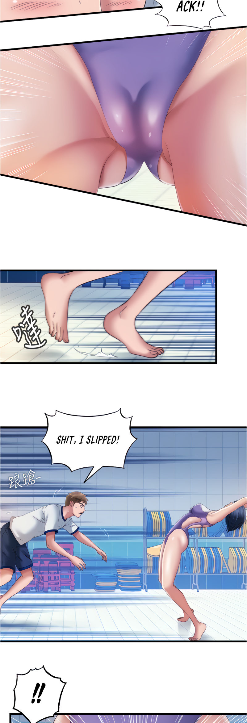 Water Overflow Chapter 30 Page 4