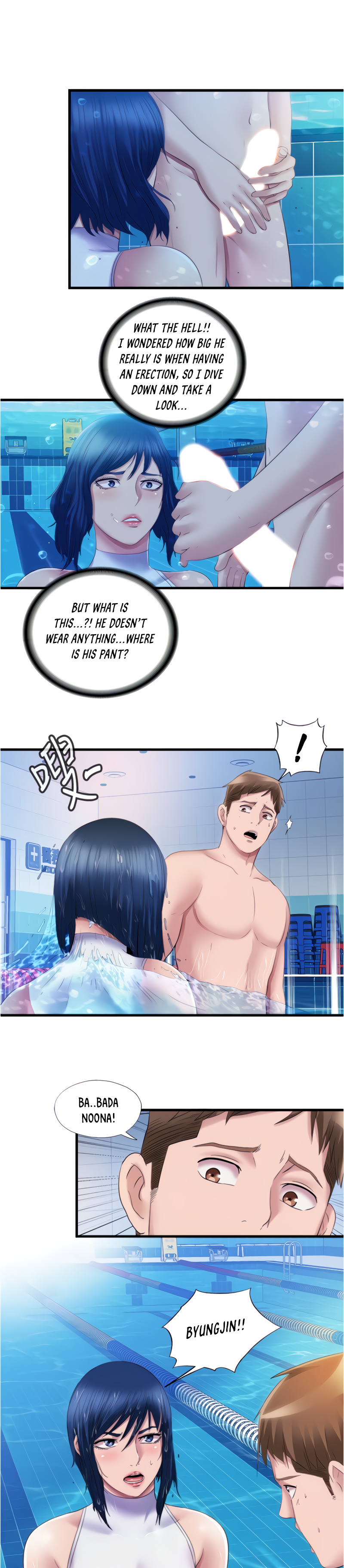 Water Overflow Chapter 31 Page 1