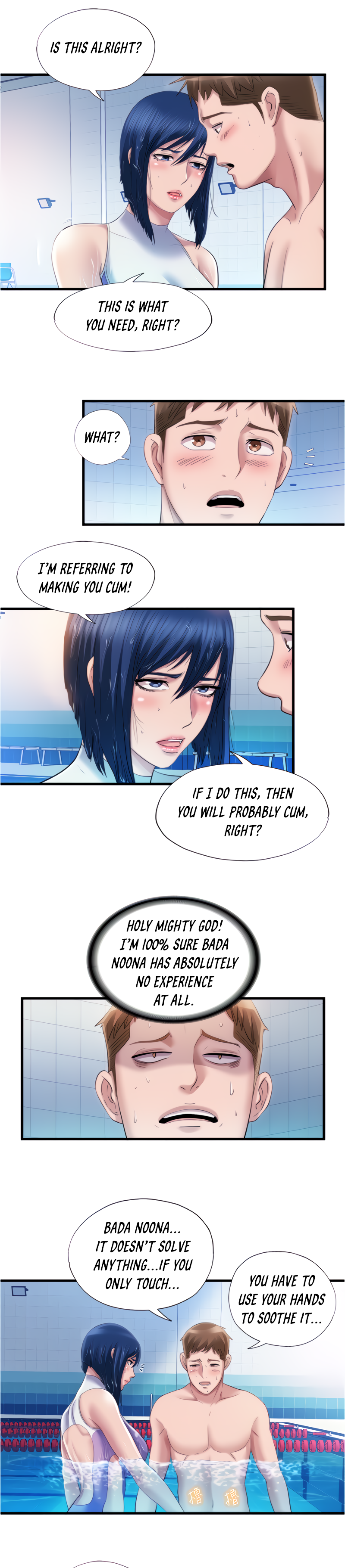 Water Overflow Chapter 31 Page 10