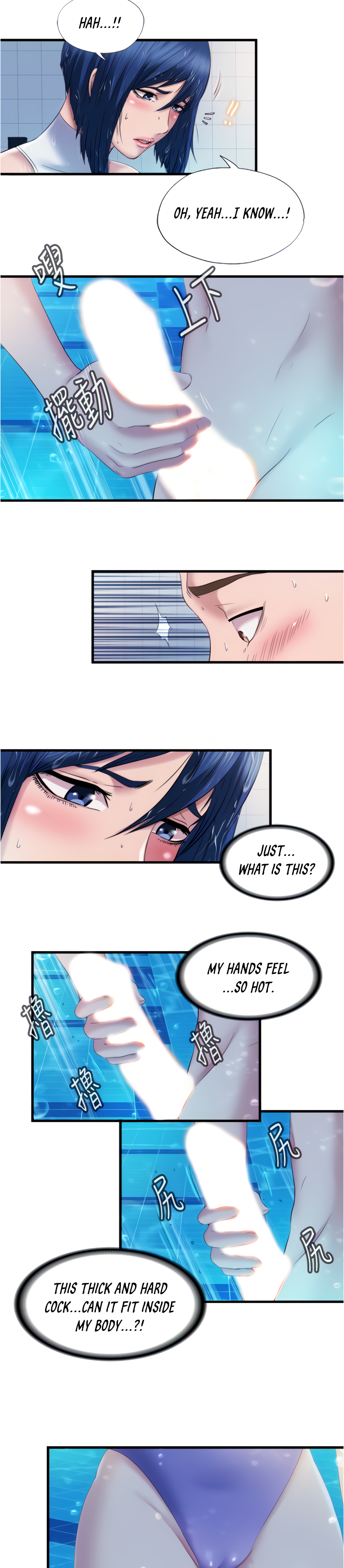 Water Overflow Chapter 31 Page 11