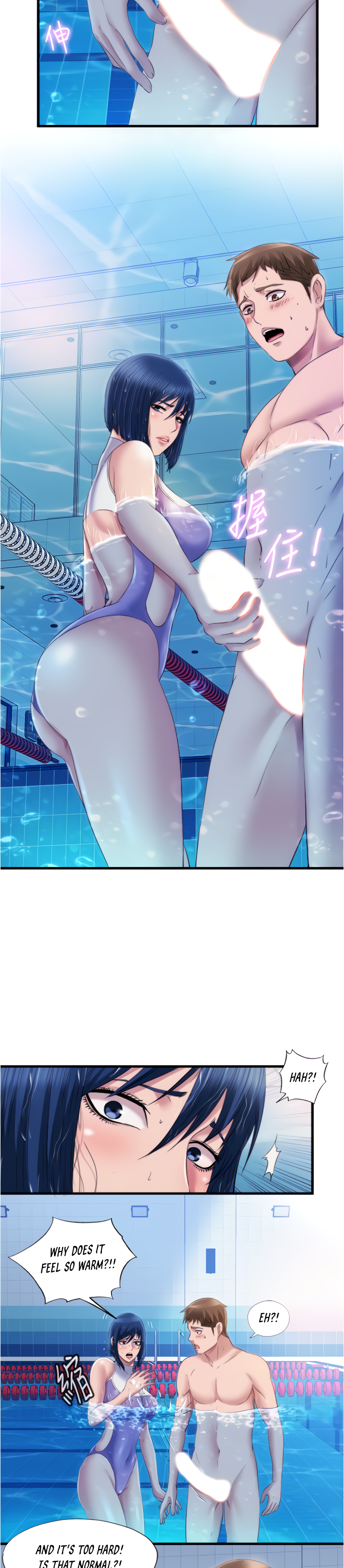 Water Overflow Chapter 31 Page 7