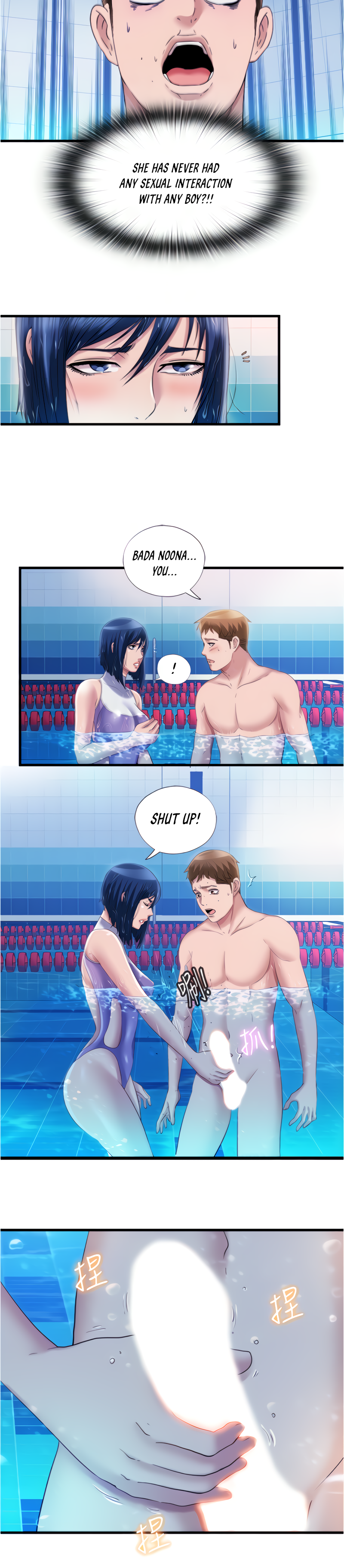 Water Overflow Chapter 31 Page 9