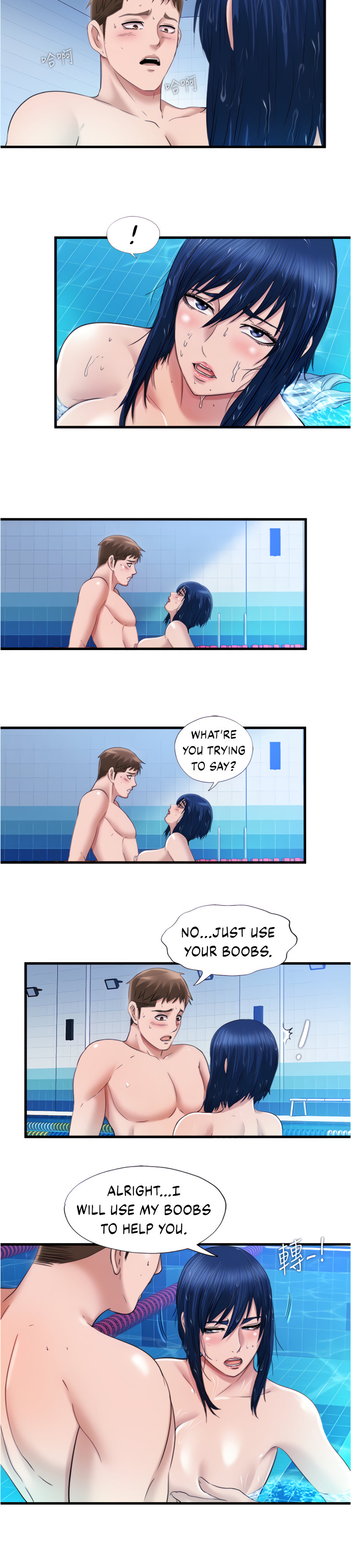 Water Overflow Chapter 32 Page 11