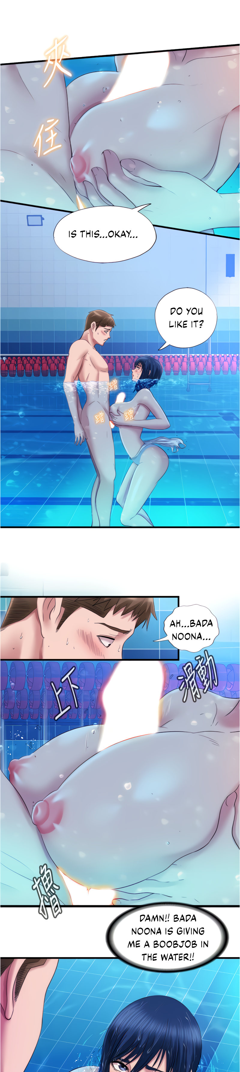 Water Overflow Chapter 32 Page 12