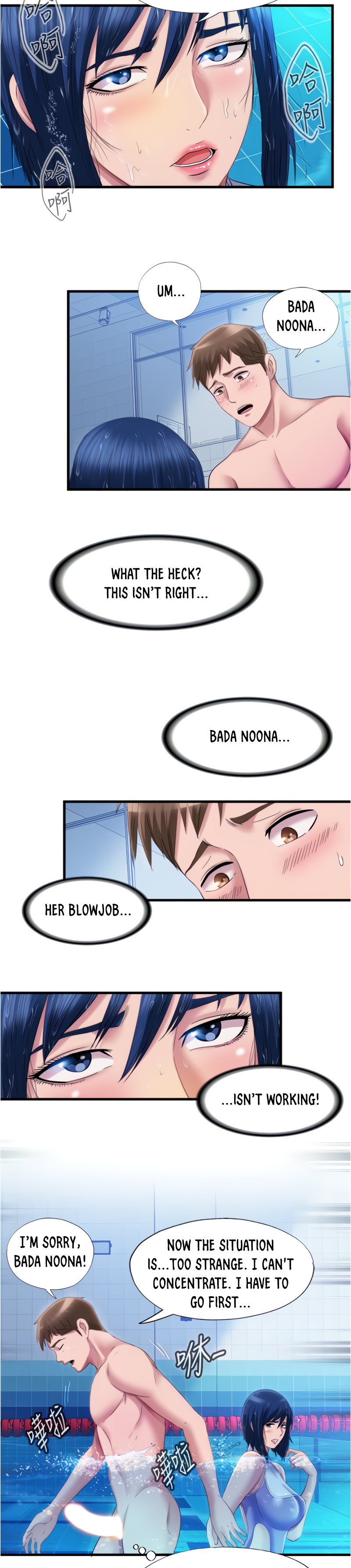 Water Overflow Chapter 32 Page 6