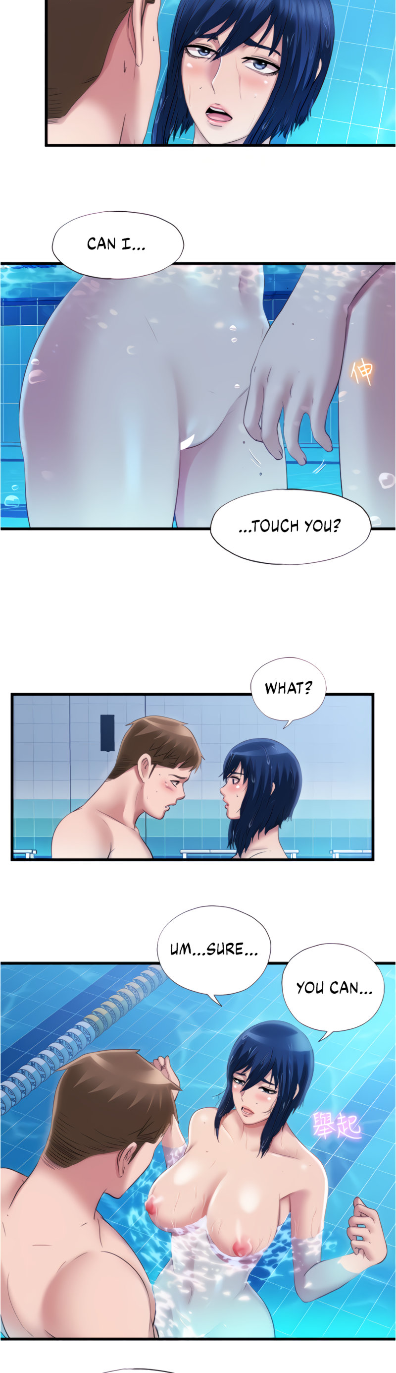 Water Overflow Chapter 33 Page 15