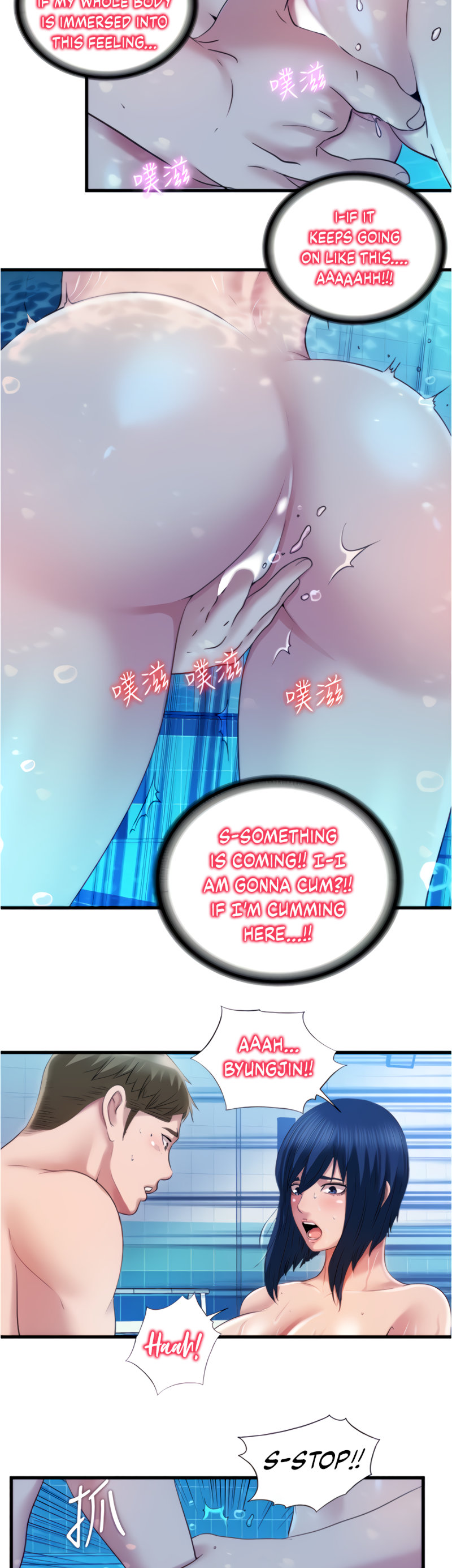 Water Overflow Chapter 33 Page 19