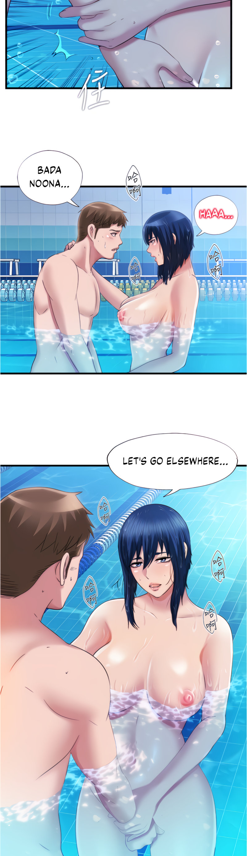 Water Overflow Chapter 33 Page 20