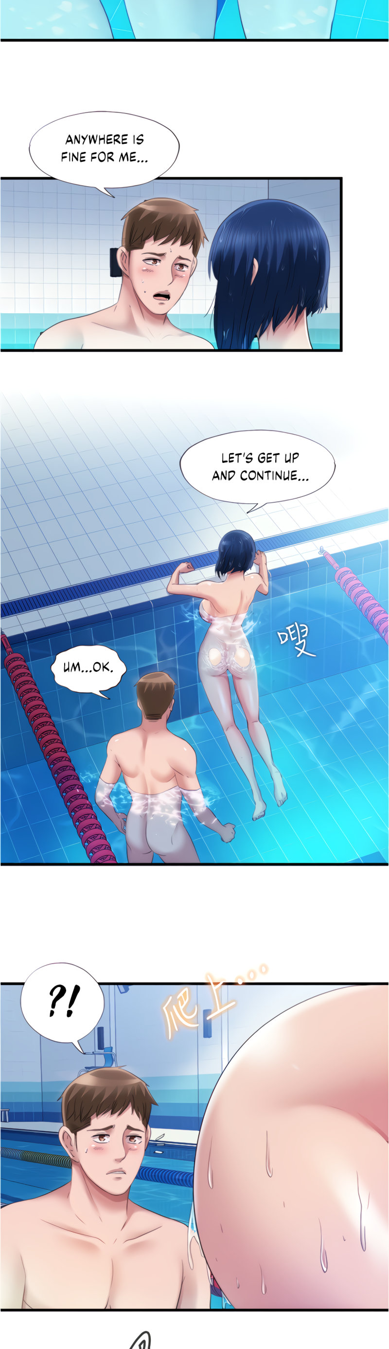 Water Overflow Chapter 33 Page 21