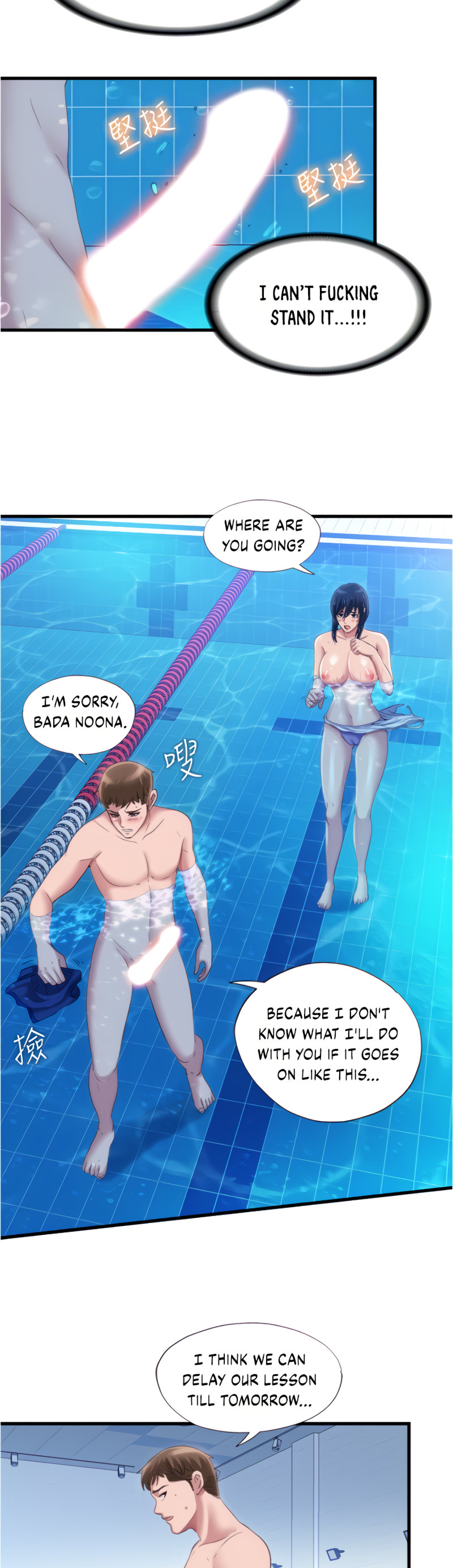 Water Overflow Chapter 33 Page 3