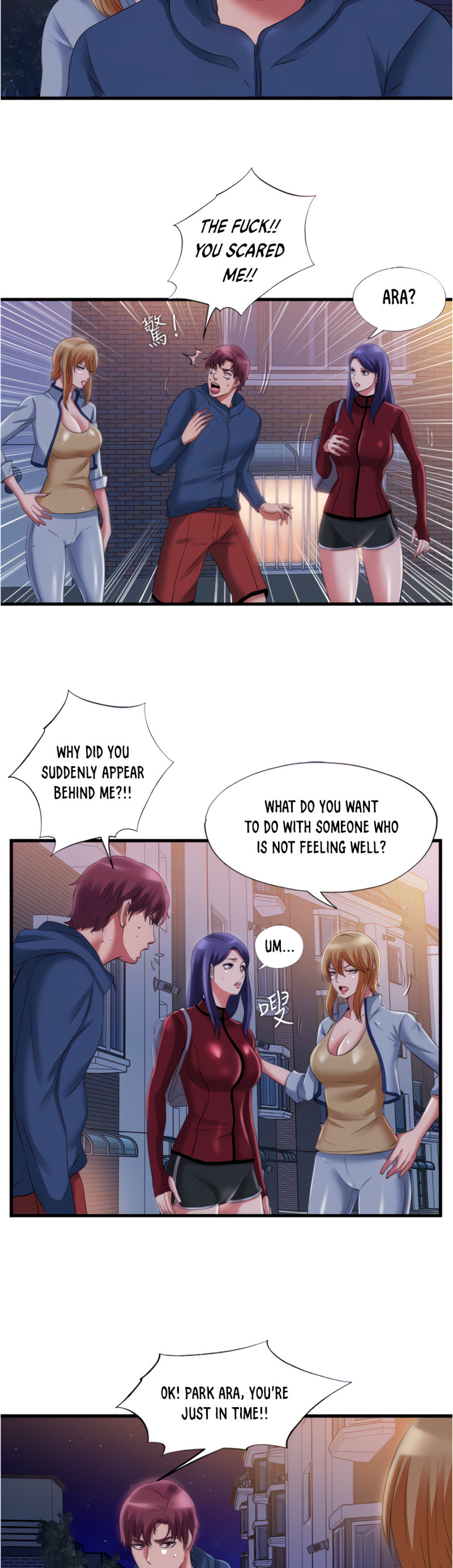 Water Overflow Chapter 33 Page 9