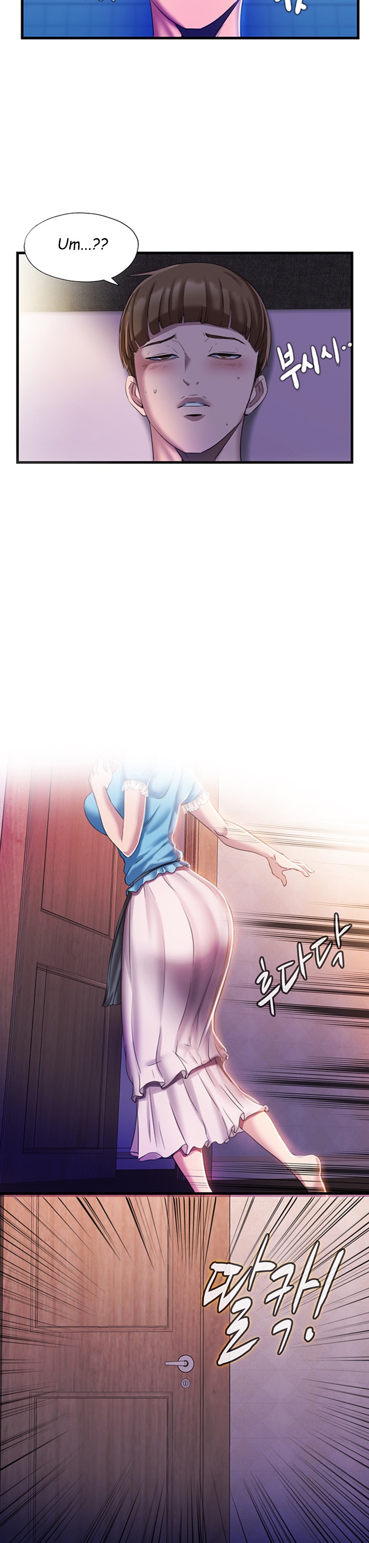 Water Overflow Chapter 7 Page 13