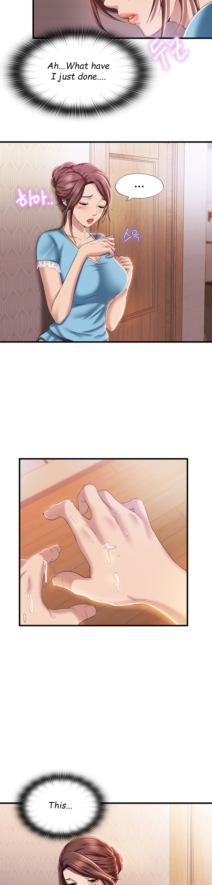 Water Overflow Chapter 7 Page 17
