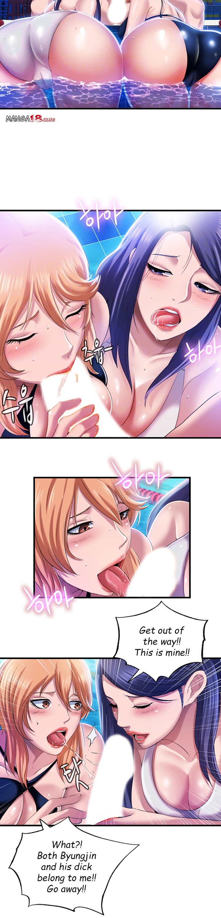 Water Overflow Chapter 7 Page 4
