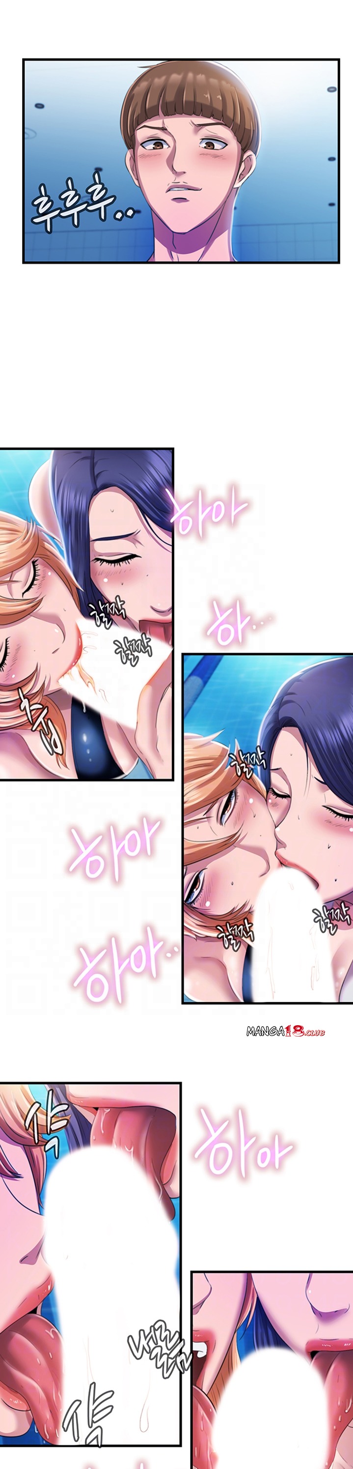 Water Overflow Chapter 7 Page 5
