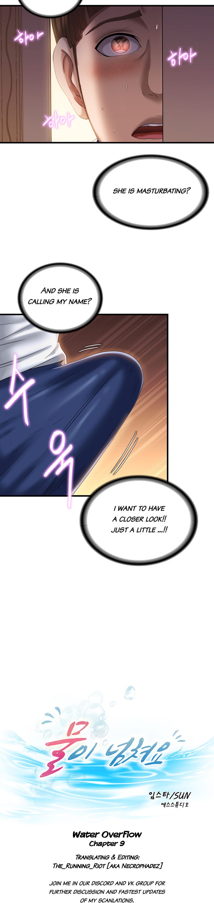 Water Overflow Chapter 9 Page 2