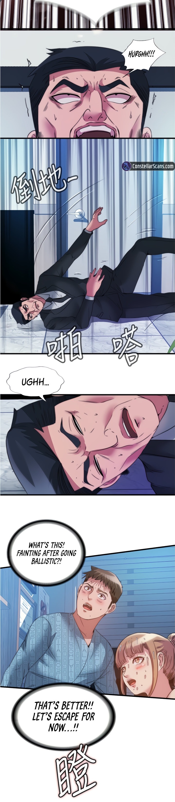 Water Overflow Chapter 95 Page 3