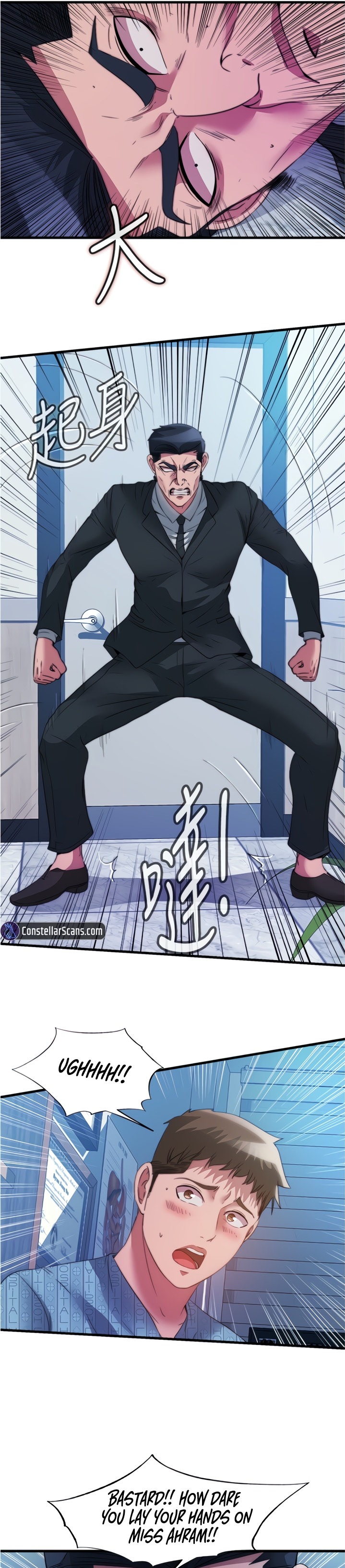 Water Overflow Chapter 95 Page 4
