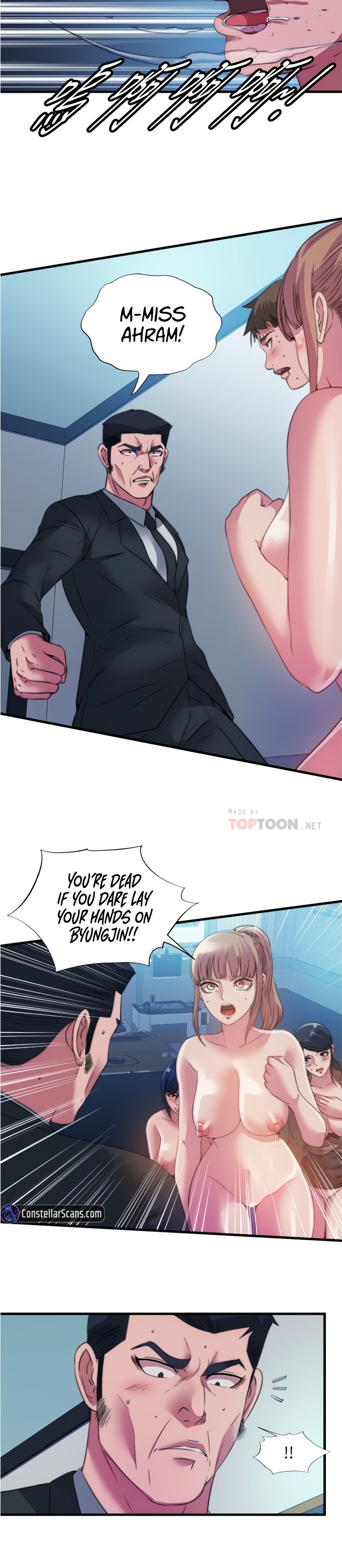 Water Overflow Chapter 95 Page 8