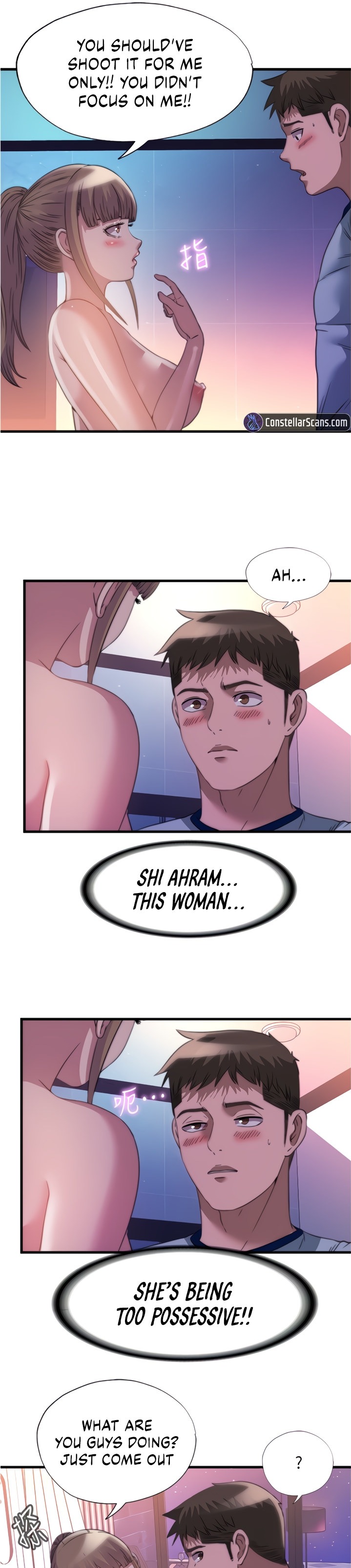 Water Overflow Chapter 96 Page 16