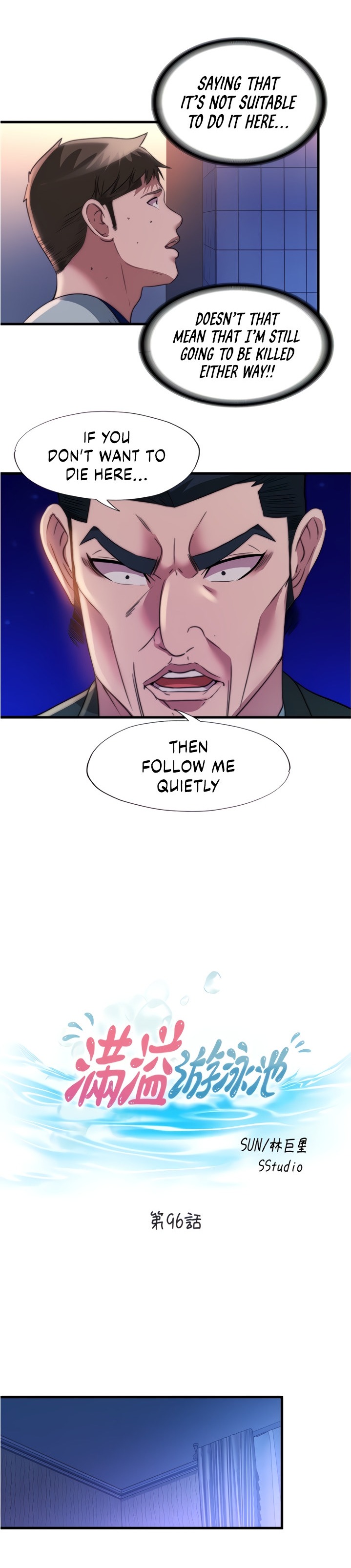Water Overflow Chapter 96 Page 3