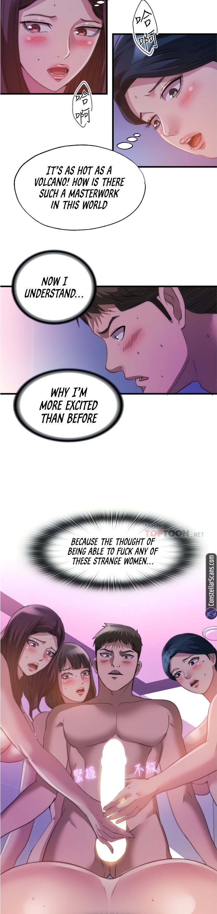 Water Overflow Chapter 97 Page 11