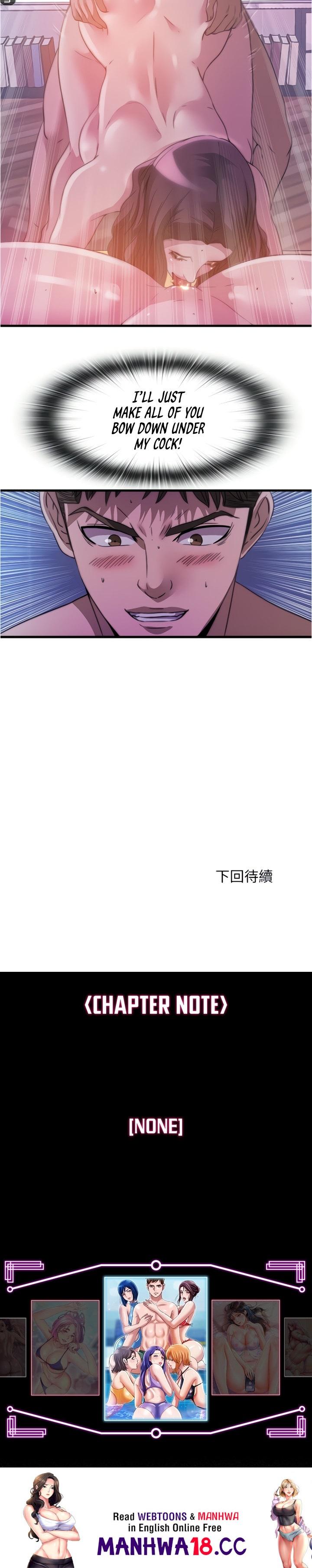 Water Overflow Chapter 97 Page 22