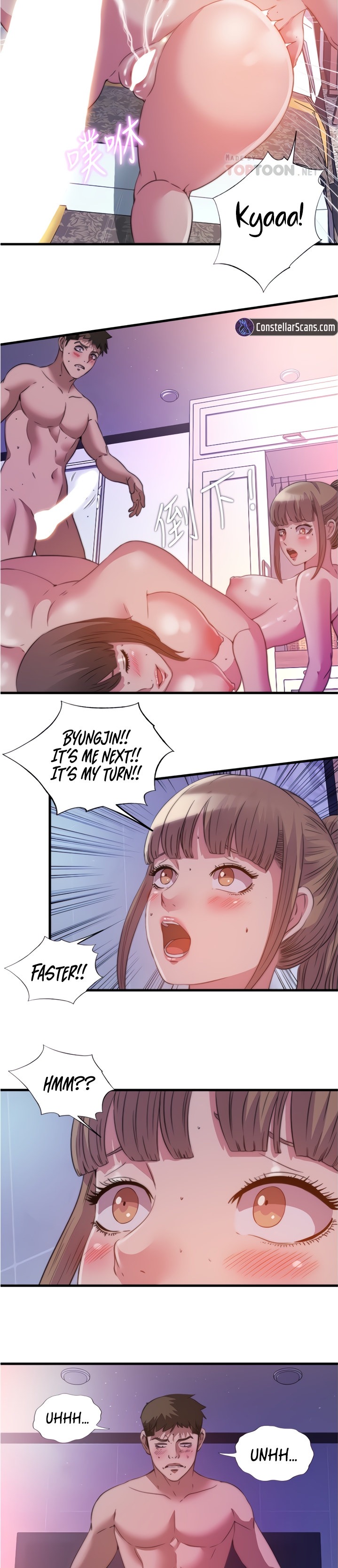 Water Overflow Chapter 98 Page 19