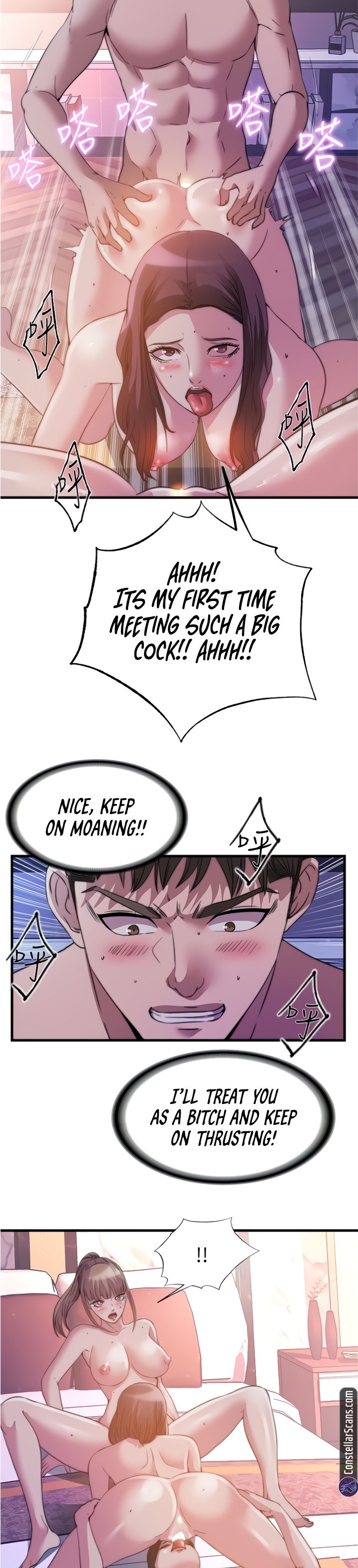 Water Overflow Chapter 98 Page 2