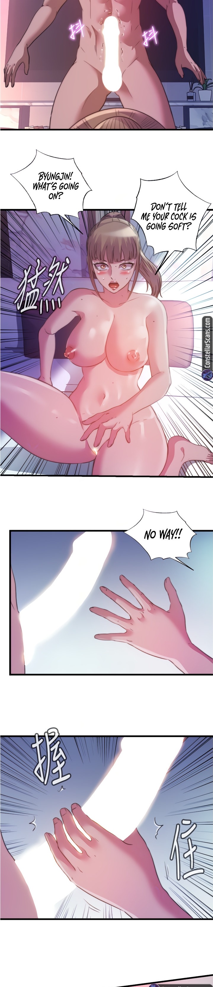 Water Overflow Chapter 98 Page 20