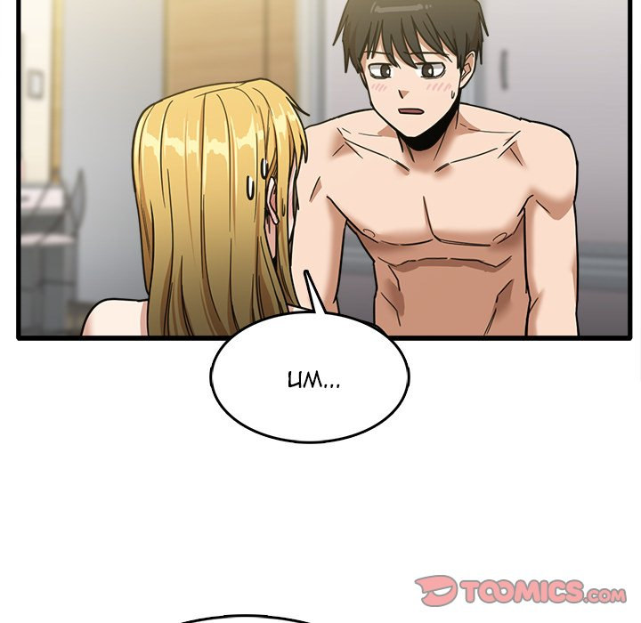 No More, No Less Chapter 10 Page 62