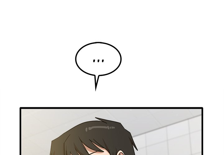 No More, No Less Chapter 18 Page 1